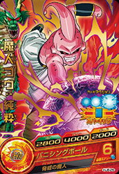 Rakuten - ドラゴンボールヒーローズ JM8弾　R　魔人ブウ：純粋 （HJ8-29）【バニシングボール】