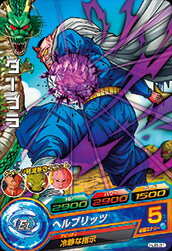 樂天商城 - ドラゴンボールヒーローズ JM8弾　C　ダーブラ （HJ8-31）【ヘルブリッツ】