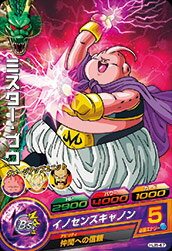 Rakuten - ドラゴンボールヒーローズ JM8弾　C　ミスター・ブウ （HJ8-47）【イノセンスキャノン】