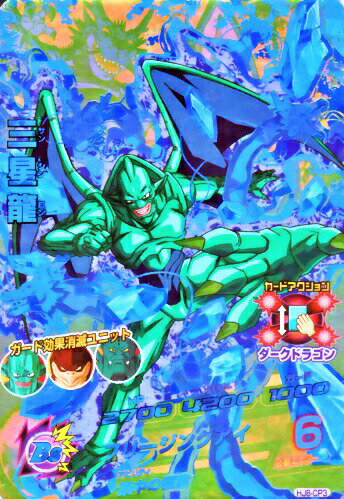 楽天市場】ドラゴンボールヒーローズ カード 三星龍の通販 楽天市場】ドラゴンボールヒーローズ カード 三星龍の通販
