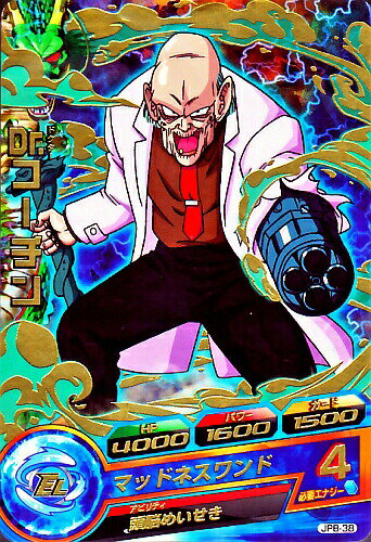 Rakuten - ドラゴンボールヒーローズ PR　（JPB-38） Dr.コーチン (箔押し) 【マッドネスワンド】 【プロモーション】