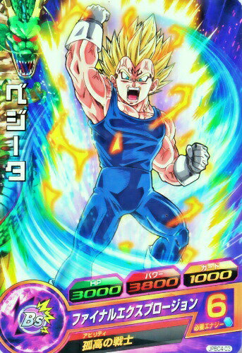 楽天市場】ファイナルエクスプロージョンの通販