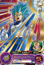 樂天商城 - スーパードラゴンボールヒーローズ PBS-20 ベジータ 【箔あり】 【プロモーション】