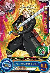 ѡɥ饴ܡҡ PBS-21 ȥ󥯥 󤢤 ڥץ⡼