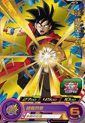 樂天商城 - スーパードラゴンボールヒーローズ PBS-28 孫悟空：ゼノ 【プロモーション】