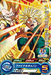 Rakuten - スーパードラゴンボールヒーローズ PCS2-07 トランクス：幼年期 【プロモーション】