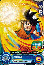 樂天商城 - スーパードラゴンボールヒーローズ PCS3-05 孫悟空 【プロモーション】