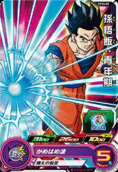 樂天商城 - スーパードラゴンボールヒーローズ PCS3-09 孫悟飯：青年期 【プロモーション】