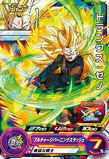 Rakuten - スーパードラゴンボールヒーローズ PJS-20 トランクス：ゼノ 【プロモーション】