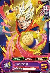 Rakuten - スーパードラゴンボールヒーローズ PUMS-08 孫悟空 【プロモーション】