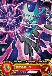 Rakuten - スーパードラゴンボールヒーローズ PUMS-14 フロスト 【プロモーション】