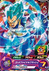 Other - スーパードラゴンボールヒーローズ PUMS2-04 ベジータ 【箔あり】 【プロモーション】