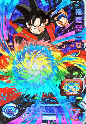 楽天市場】ドラゴンボールヒーローズ sh1 孫悟空の通販 楽天市場】ドラゴンボールヒーローズ sh1 孫悟空の通販