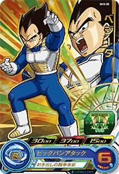 Rakuten - スーパードラゴンボールヒーローズ SDBH3弾　R　ベジータ （SH3-30）【ビッグバンアタック】