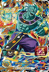 楽天市場】ドラゴンボールヒーローズ 破壊神（コレクション｜ホビー