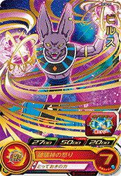 Rakuten - スーパードラゴンボールヒーローズ SDBH6弾　R ビルス （SH6-35）【破壊神の怒り】