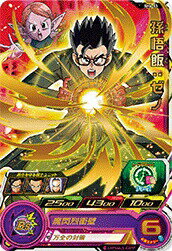 ѡɥ饴ܡҡ SDBH6ơR ¹ӡ SH6-53ˡɡ