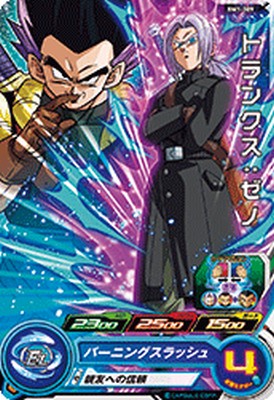 樂天商城 - スーパードラゴンボールヒーローズ BM1-009 C トランクス：ゼノ 【ビッグバンミッション1弾】 【コモン】