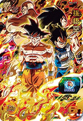 楽天市場】ドラゴンボールヒーローズ 孫悟空 カード レアの通販 楽天市場】ドラゴンボールヒーローズ 孫悟空 カード レアの通販