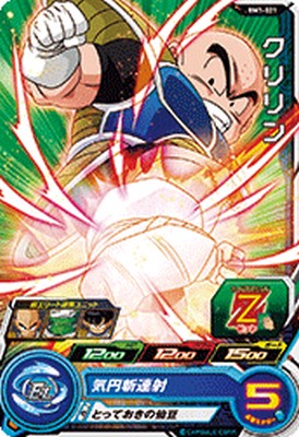 Rakuten - スーパードラゴンボールヒーローズ BM1-021 C クリリン 【ビッグバンミッション1弾】 【コモン】