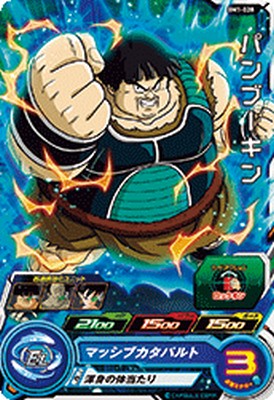 樂天商城 - スーパードラゴンボールヒーローズ BM1-028 C パンブーキン 【ビッグバンミッション1弾】 【コモン】