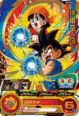 Rakuten - スーパードラゴンボールヒーローズ BM1-050 R 孫悟空：GT 【ビッグバンミッション1弾】 【レア】