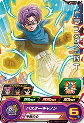 スーパードラゴンボールヒーローズ BM1-051 C トランクス：GT 【ビッグバンミッション1弾】 【コモン】