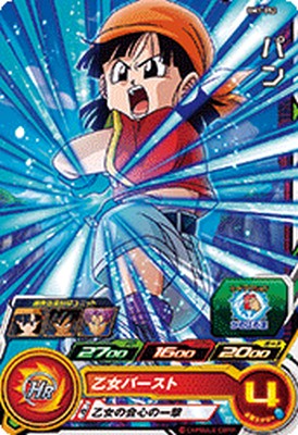 スーパードラゴンボールヒーローズ BM1-052 C パン 【ビッグバンミッション1弾】 【コモン】