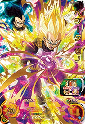 スーパードラゴンボールヒーローズ BM1-062 UR ベジータ：ゼノ 【ビッグバンミッシ...