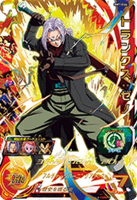 樂天商城 - スーパードラゴンボールヒーローズ BM1-064 UR トランクス：ゼノ 【ビッグバンミッション1弾】 【アルティメットレア】