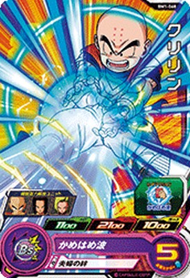 Rakuten - スーパードラゴンボールヒーローズ BM1-068 C クリリン 【ビッグバンミッション1弾】 【コモン】