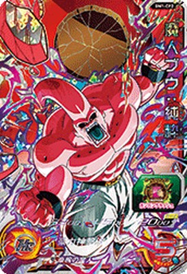 Rakuten - スーパードラゴンボールヒーローズ BM1-CP2 CP 魔人ブウ：純粋 【ビッグバンミッション1弾】 【キャンペーン】