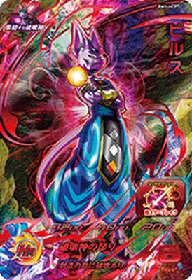 楽天市場】ドラゴンボールヒーローズ bm1 scpの通販 楽天市場】ドラゴンボールヒーローズ bm1 scpの通販