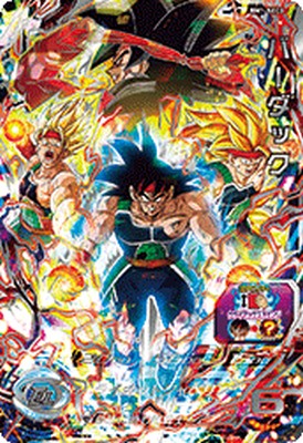 スーパードラゴンボールヒーローズ BM1-SEC3 UR バーダック 【ビッグバンミッション1弾】 【シークレットアルティメットレア】