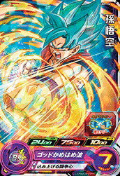 Rakuten - スーパードラゴンボールヒーローズ UMP-14 孫悟空 【プロモーション】