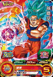 Rakuten - スーパードラゴンボールヒーローズ UVPJ-07 孫悟空 【プロモーション】