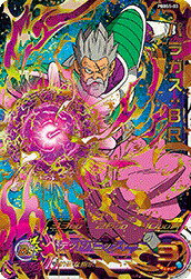 Rakuten - スーパードラゴンボールヒーローズ PBBS5-03 パラガス：BR 【プロモーション】