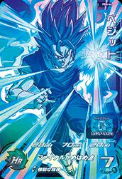 楽天市場】ドラゴンボールヒーローズ ベジット プロモの通販 楽天市場】ドラゴンボールヒーローズ ベジット プロモの通販