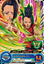 Rakuten - スーパードラゴンボールヒーローズ PBS-54 ケール 【箔あり】 【プロモーション】