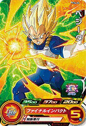 樂天商城 - スーパードラゴンボールヒーローズ PCS6-06 ベジータ 【プロモーション】