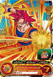 Rakuten - スーパードラゴンボールヒーローズ PCS7-04 孫悟空 【プロモーション】