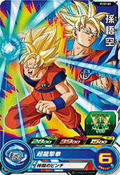 Rakuten - スーパードラゴンボールヒーローズ PCS7-05 孫悟空 【プロモーション】