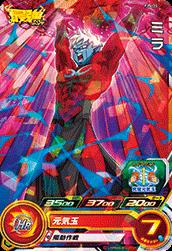 楽天市場】ミラ カード ドラゴンボールの通販
