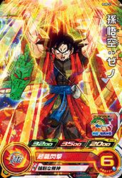 楽天市場】ssgss 悟空 ドラゴンボールヒーローズの通販