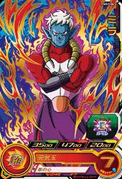 樂天商城 - スーパードラゴンボールヒーローズ PSES3-06 ミラ 【プロモーション】