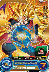 Rakuten - スーパードラゴンボールヒーローズ PSES5-02 孫悟空：ゼノ 【プロモーション】
