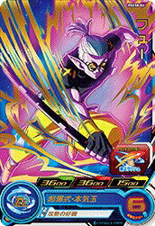Rakuten - スーパードラゴンボールヒーローズ PSES8-06 フュー 【プロモーション】