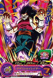 楽天市場】ドラゴンボールヒーローズ カード カンバーの通販