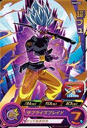 �����ѡ��ɥ饴��ܡ���ҡ������� PSES9-04 Ķ�ե塼�ڥץ��⡼������