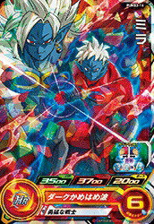 Rakuten - スーパードラゴンボールヒーローズ PUMS3-16 ミラ 【箔なし】 【プロモーション】